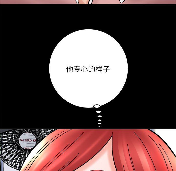 想做你的助手第13話