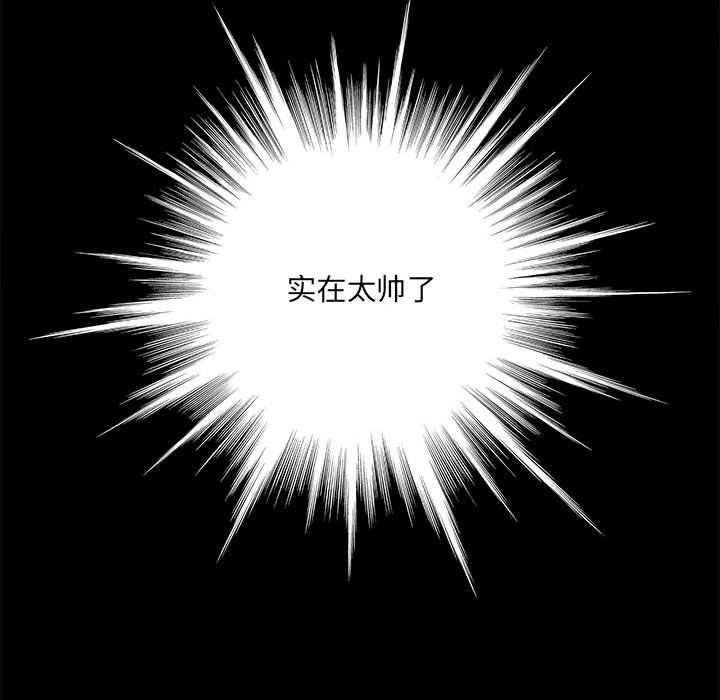 想做你的助手第13話