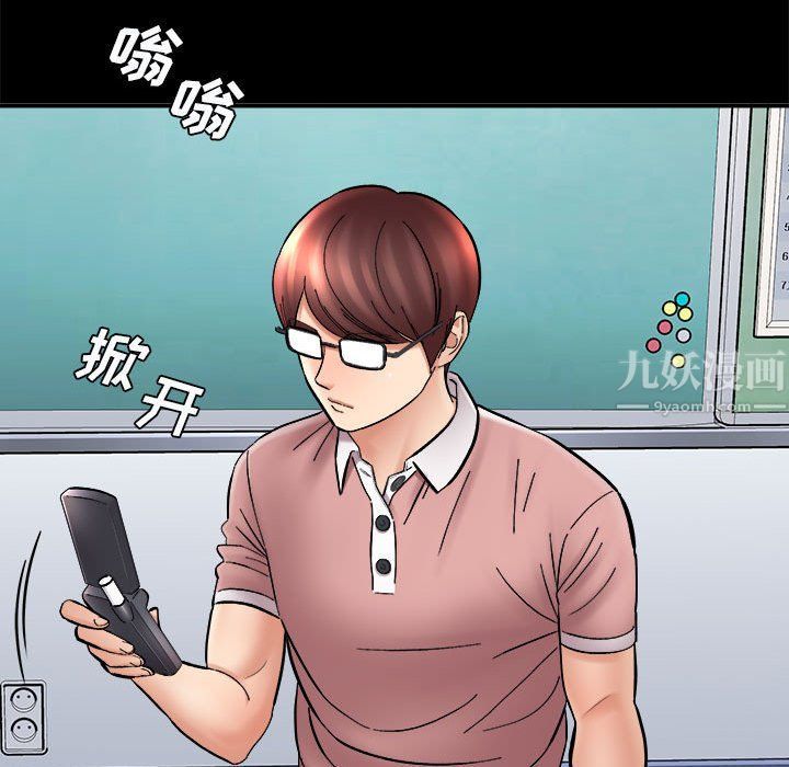 想做你的助手第13话