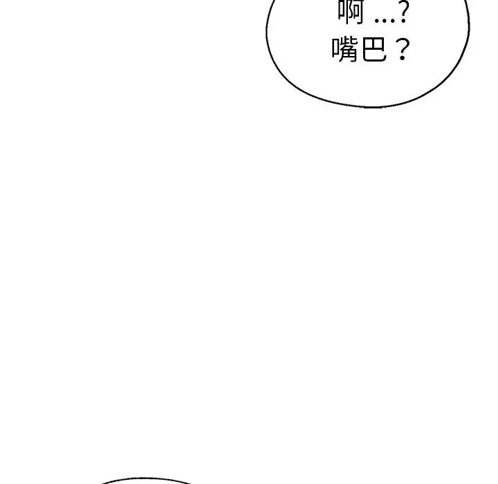 瑜珈初體驗第36話