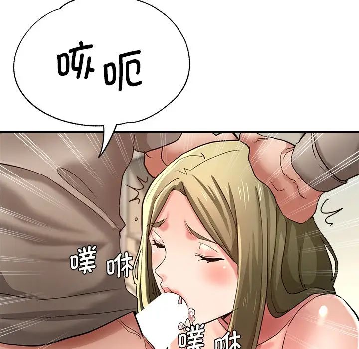 瑜珈初体验第36话