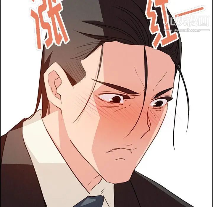 想做你的助手第13話