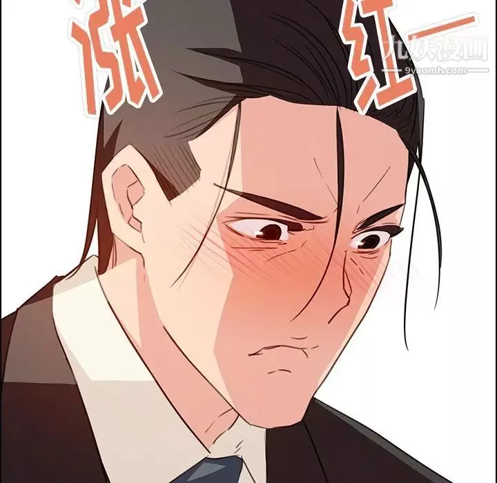 雨聲的誘惑第21話