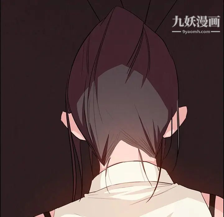 雨声的诱惑第21话