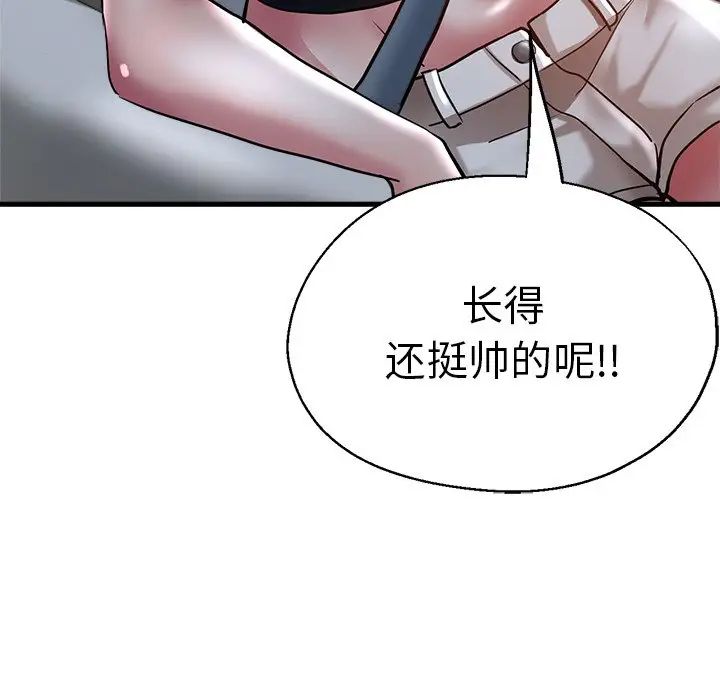 瑜珈初体验第36话