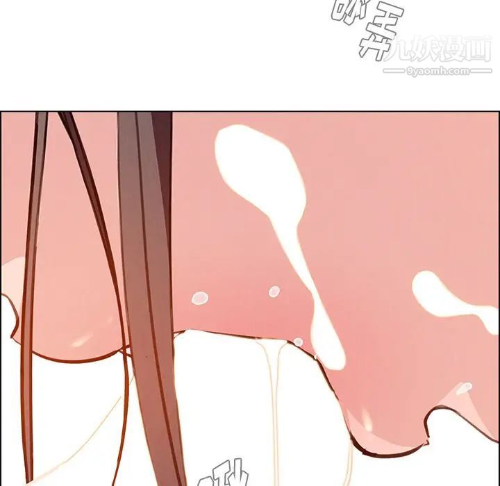 雨聲的誘惑第21話