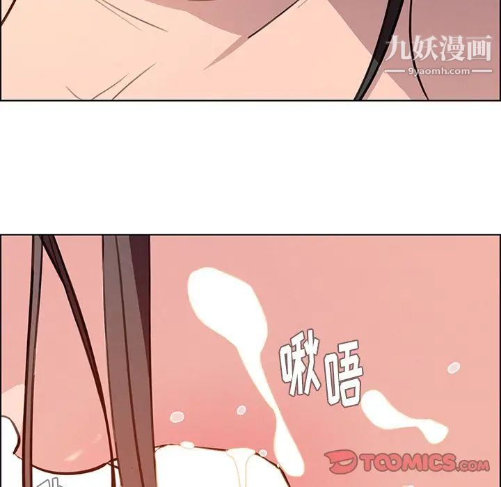 雨聲的誘惑第21話