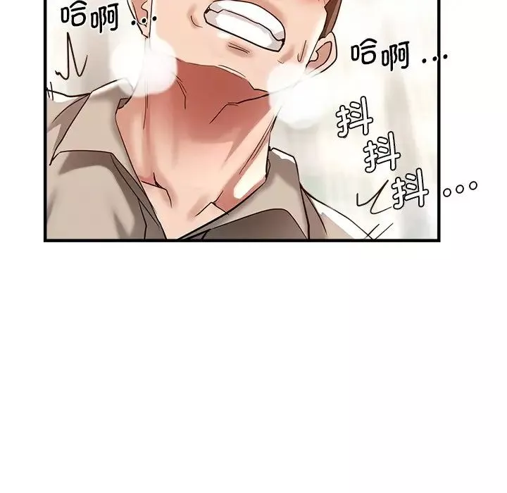 瑜珈初體驗第37話
