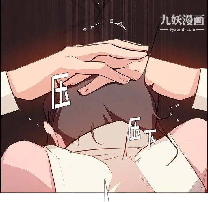 雨声的诱惑第21话
