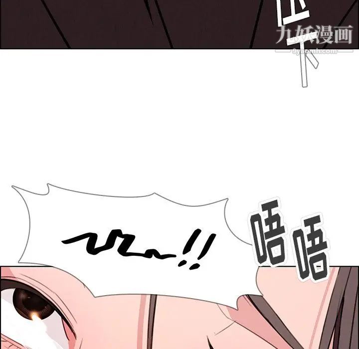 雨聲的誘惑第21話