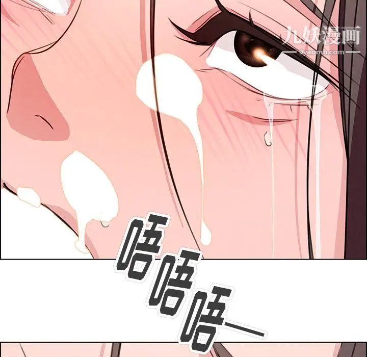 雨声的诱惑第21话