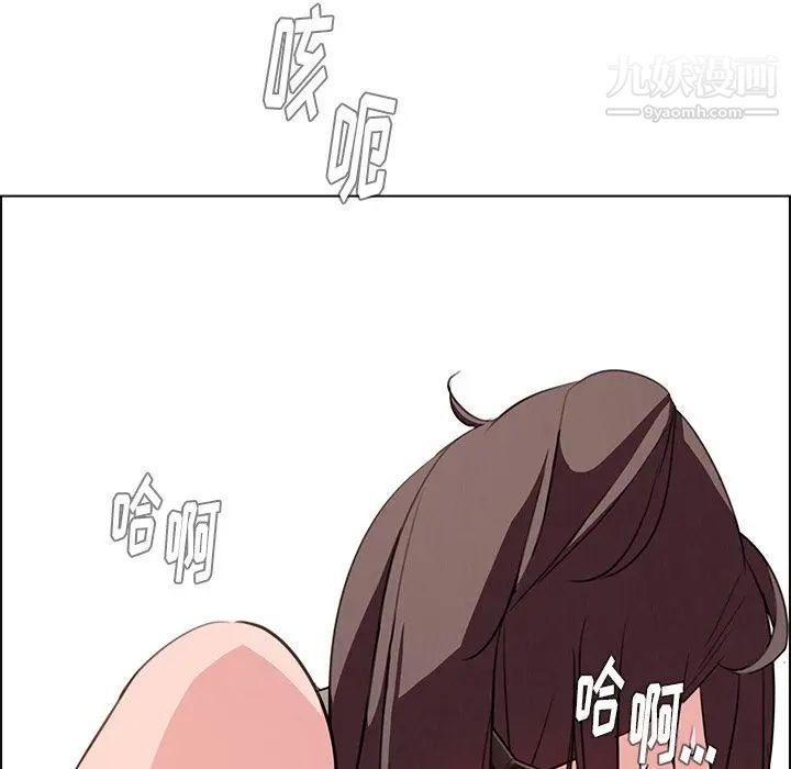 雨聲的誘惑第21話