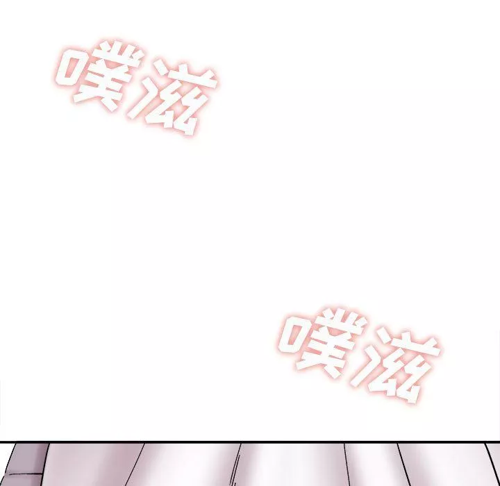 想做你的助手第13話