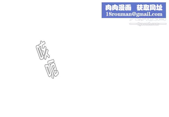 雨聲的誘惑第22話