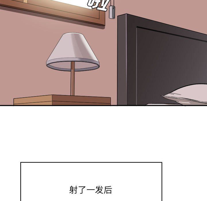 想做你的助手第13話