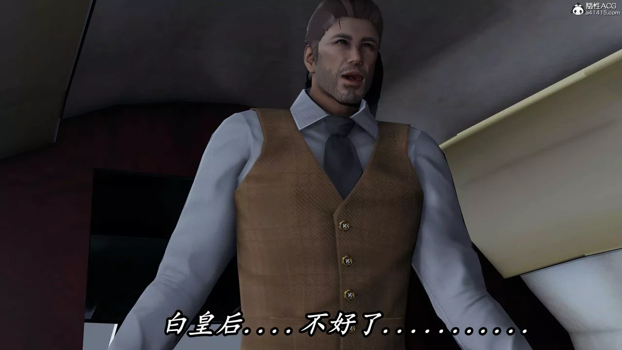[3D]逆轉第三季第44話