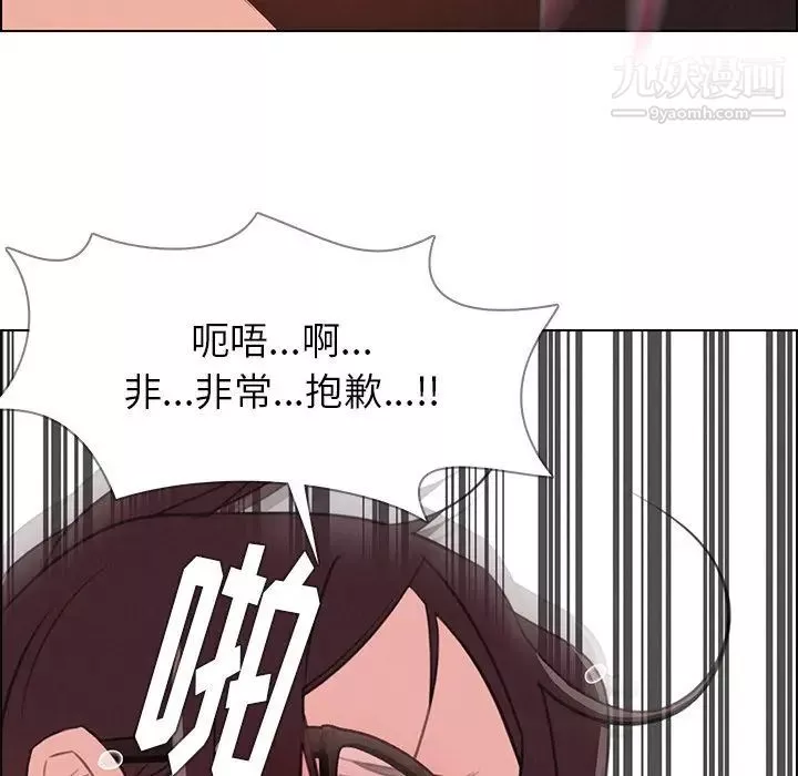 雨聲的誘惑第22話