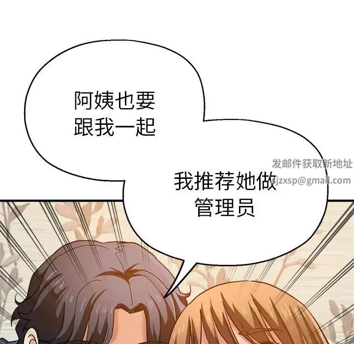 瑜珈初體驗第37話