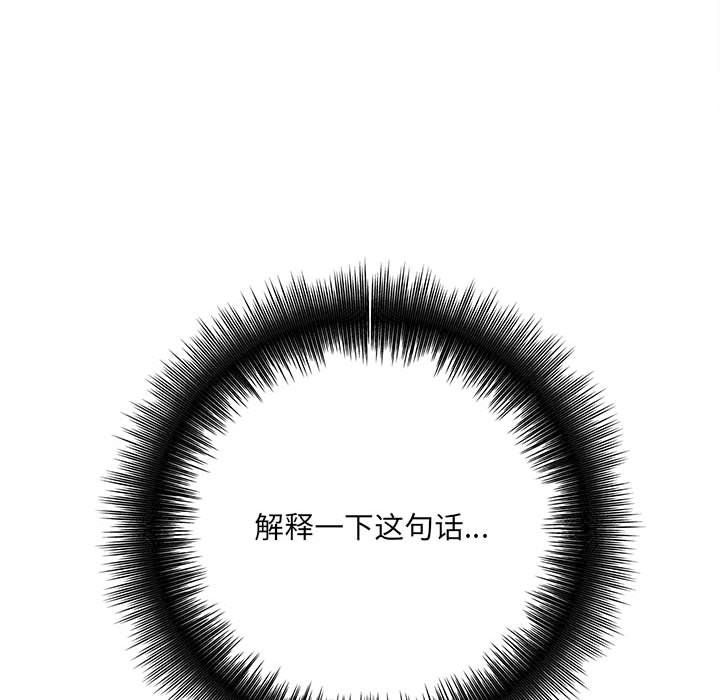 想做你的助手第13話