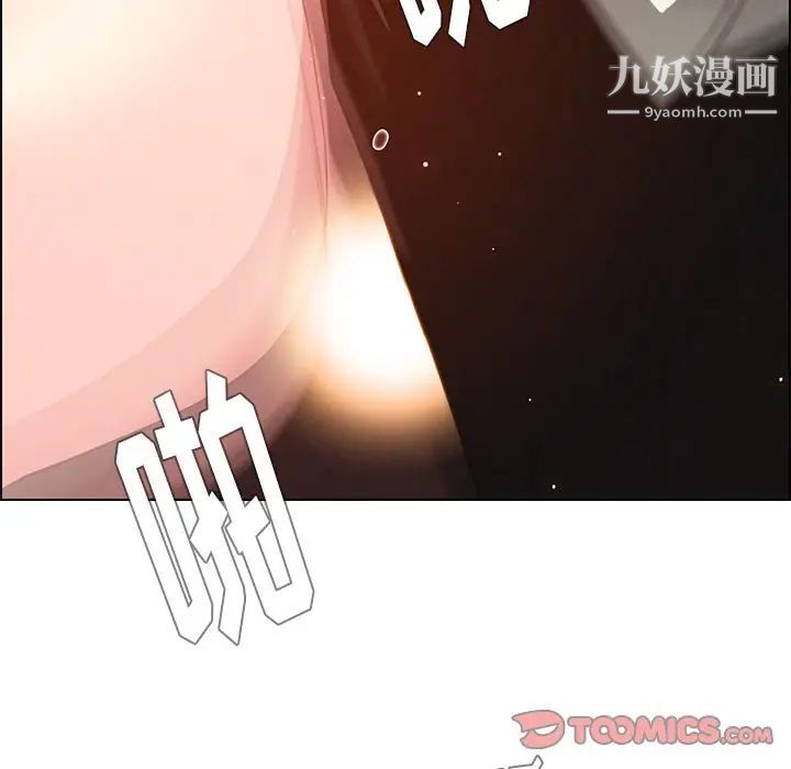 雨声的诱惑第22话