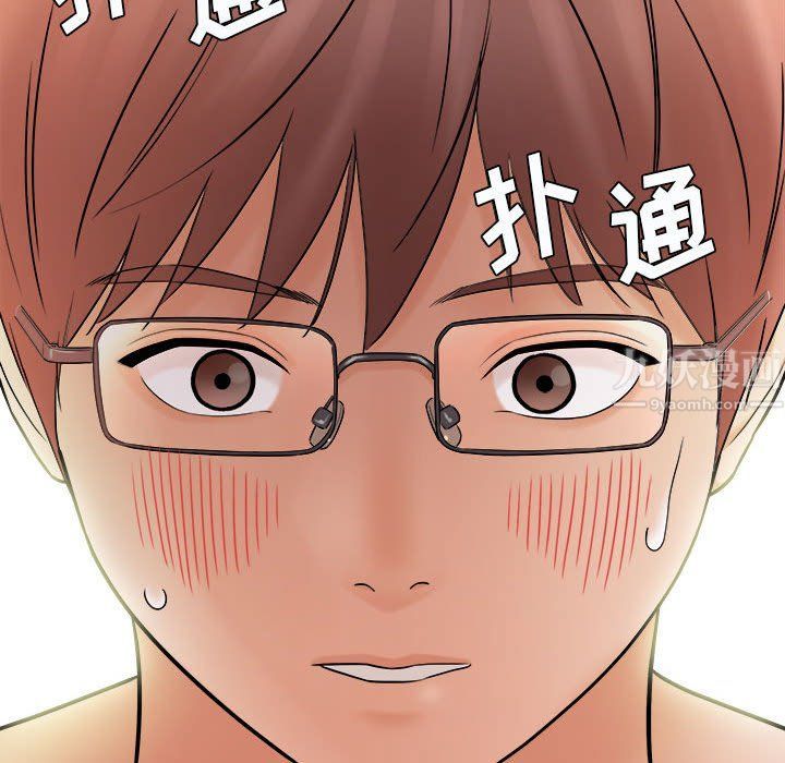 想做你的助手第13话