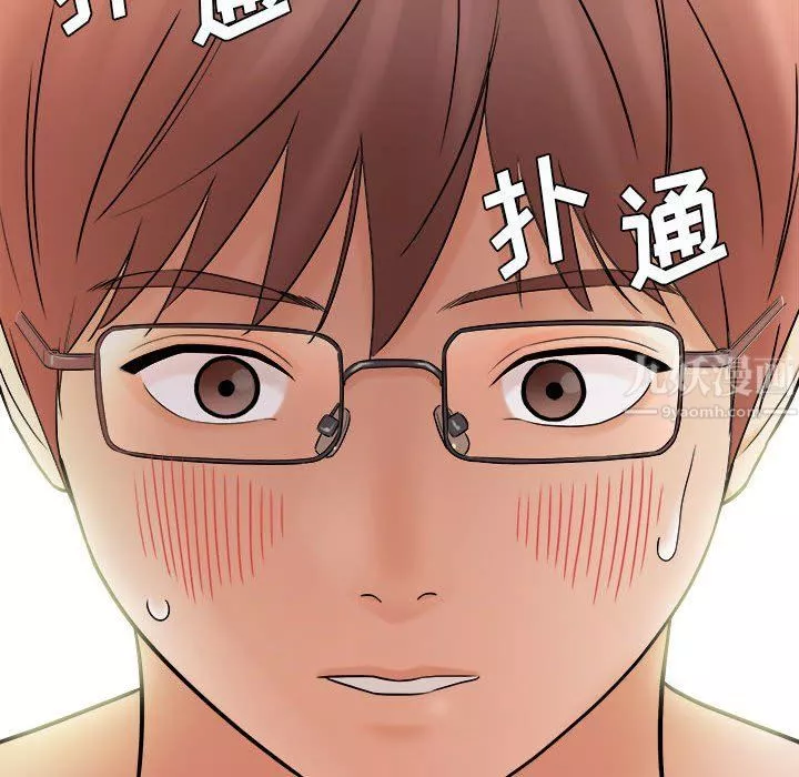 想做你的助手第13話