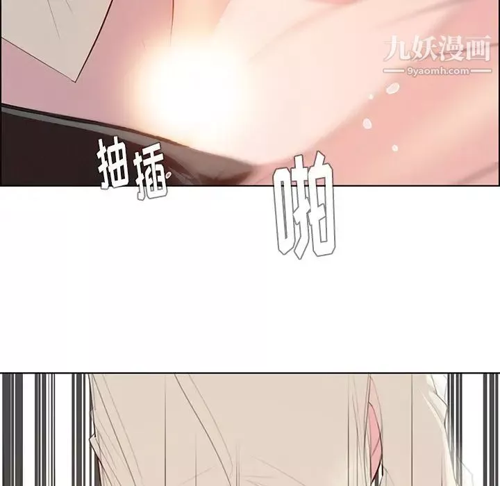 雨聲的誘惑第22話