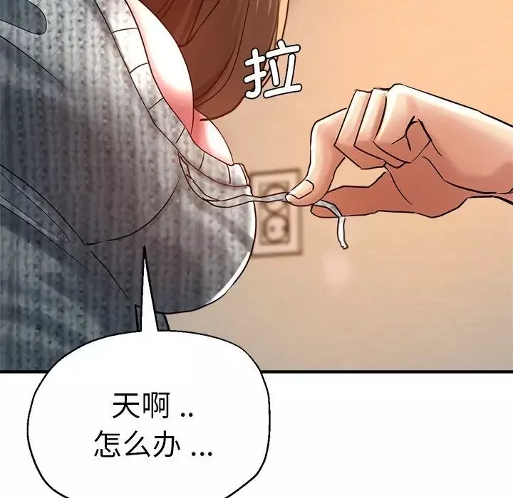 瑜珈初體驗第37話