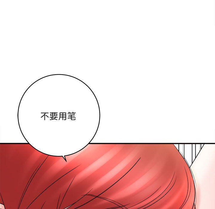 想做你的助手第13话