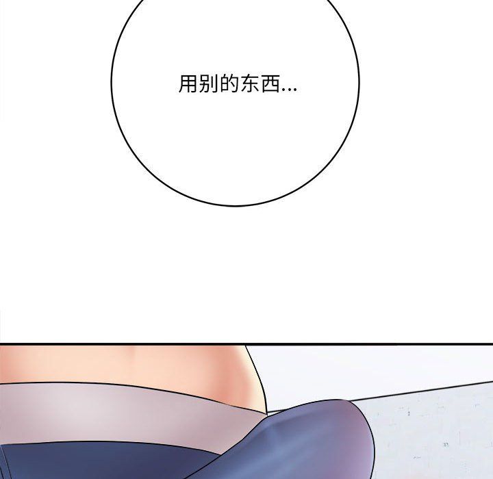 想做你的助手第13话