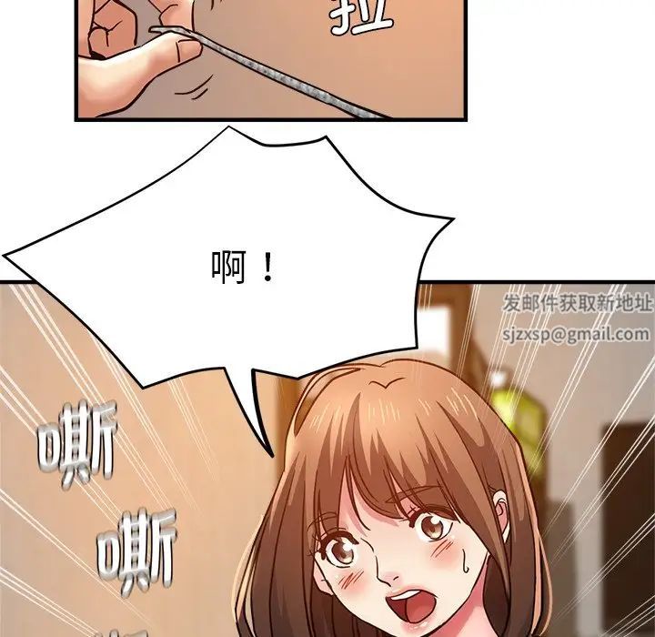 瑜珈初体验第37话