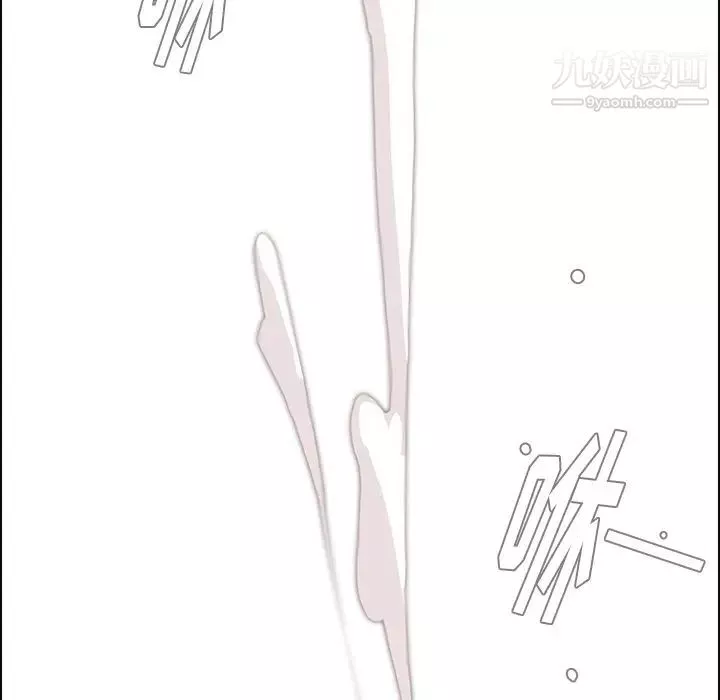 雨聲的誘惑第22話