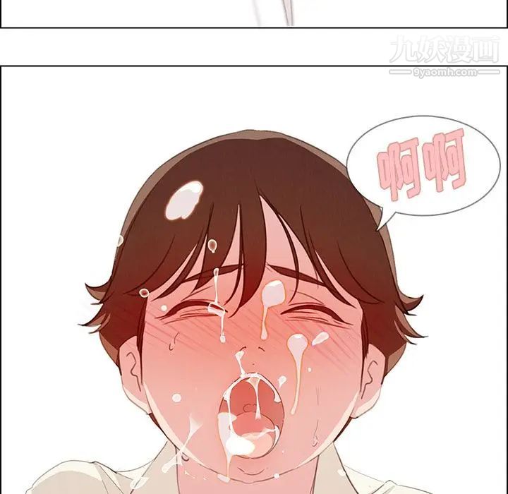 雨聲的誘惑第22話
