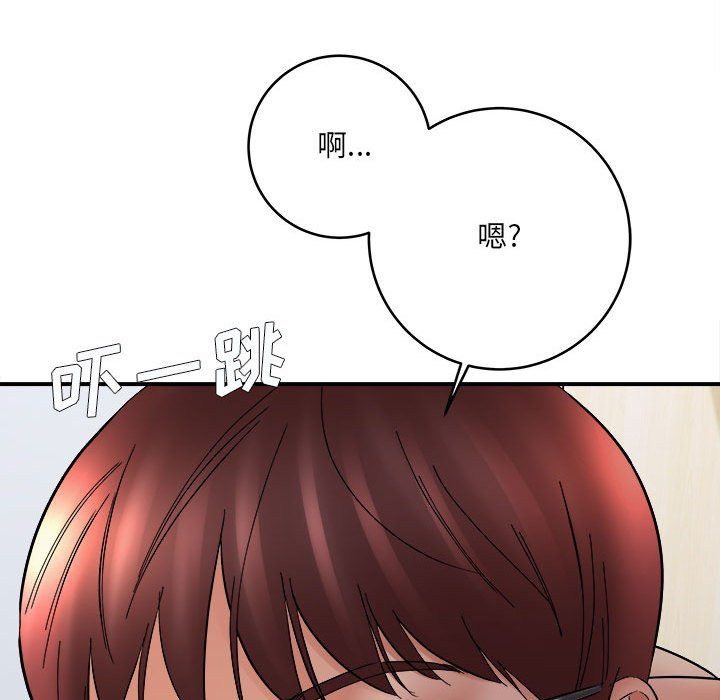 想做你的助手第14话