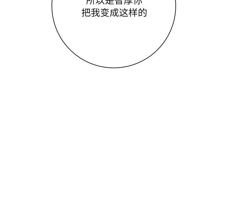 想做你的助手第14話