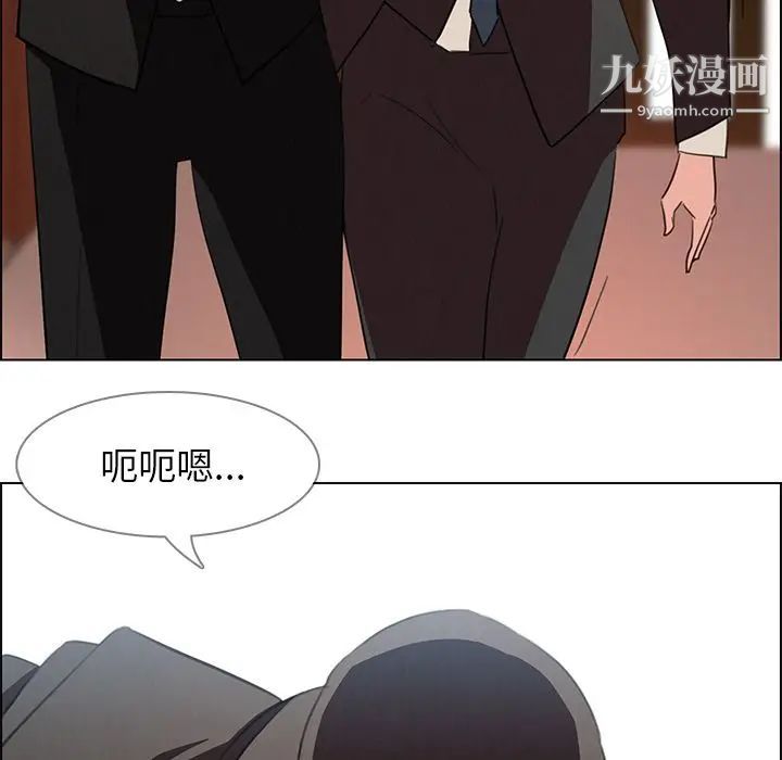 雨聲的誘惑第22話