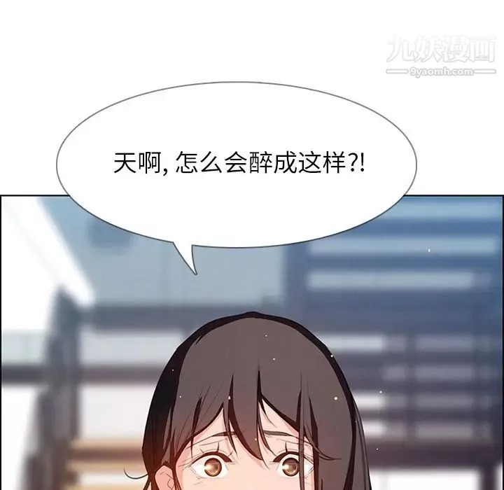 雨聲的誘惑第22話