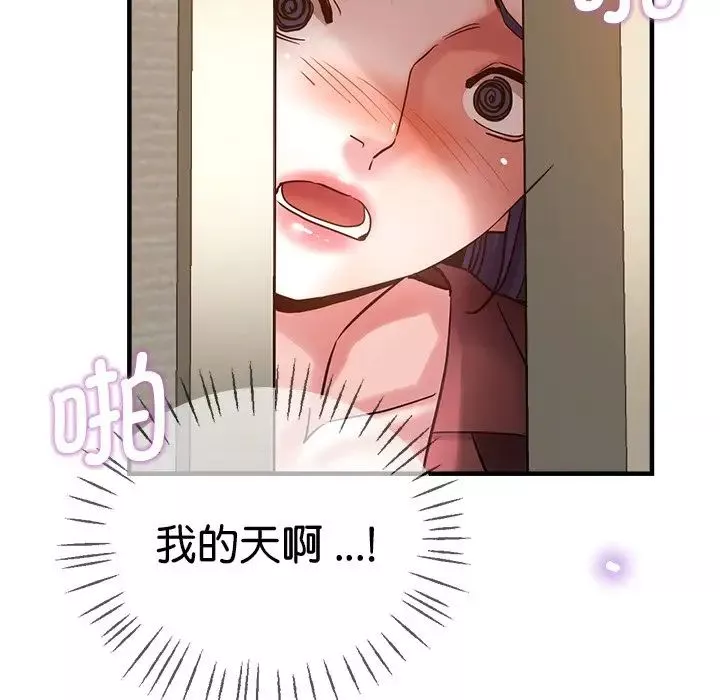 瑜珈初體驗第37話