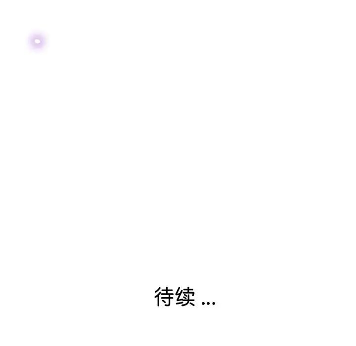 瑜珈初体验第37话