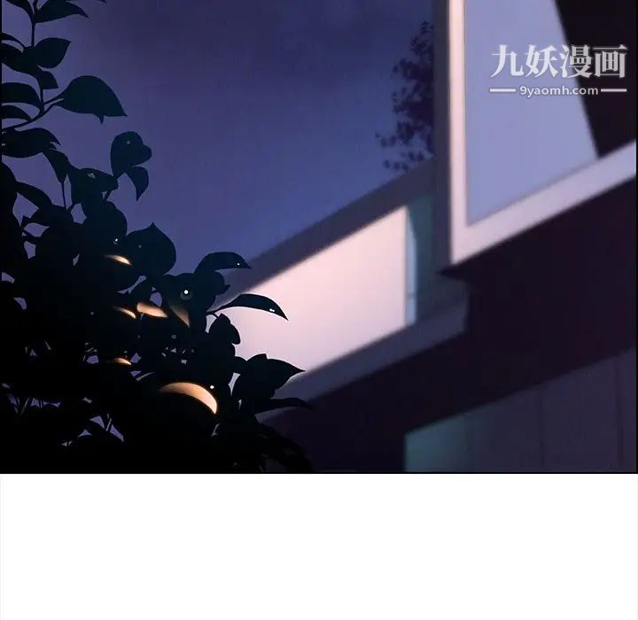 雨聲的誘惑第23話