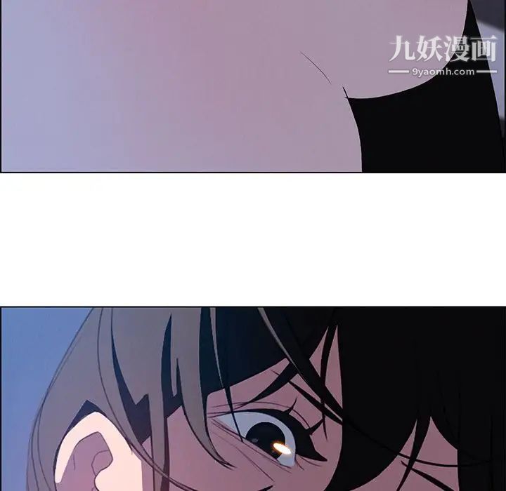 雨聲的誘惑第23話