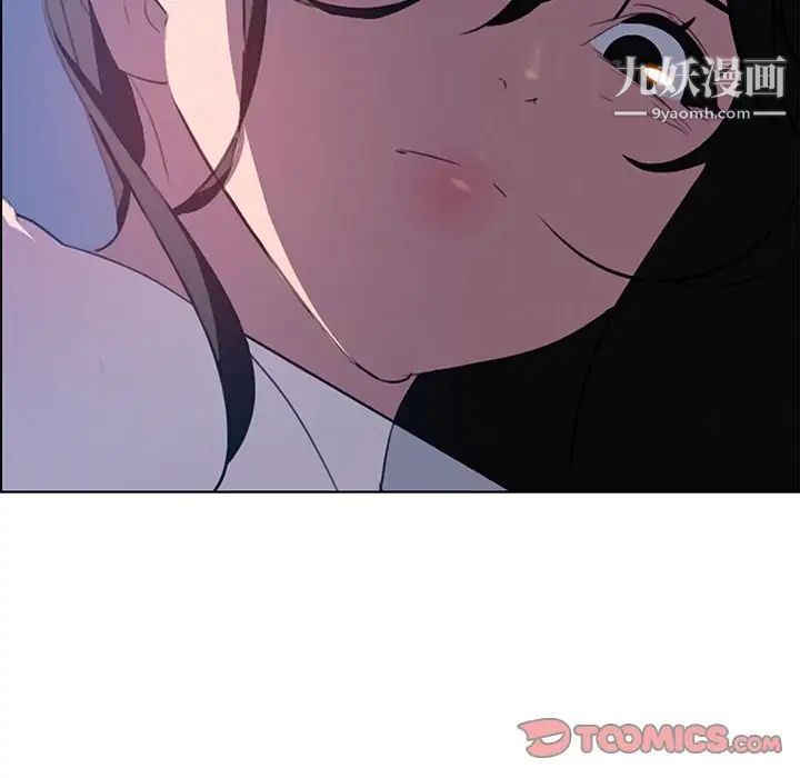 雨聲的誘惑第23話