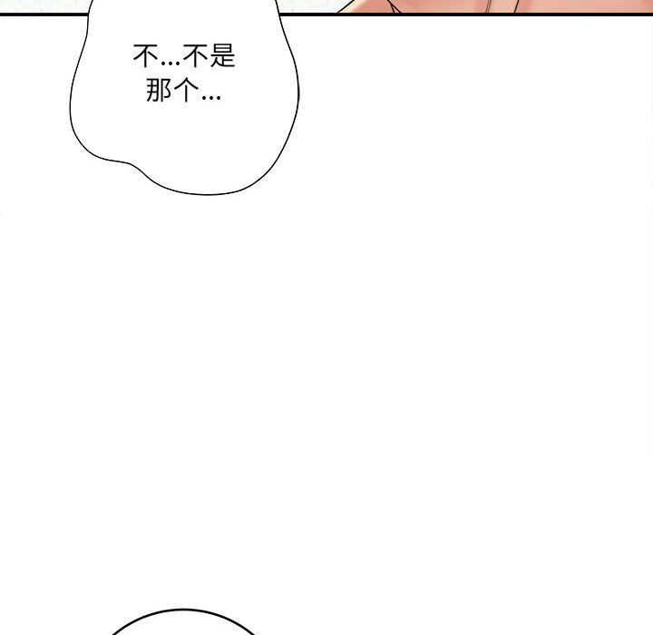 想做你的助手第14话