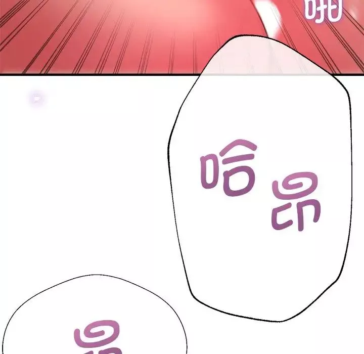 瑜珈初體驗第38話