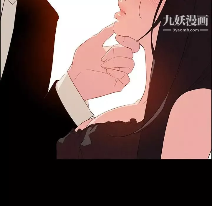 雨聲的誘惑第23話