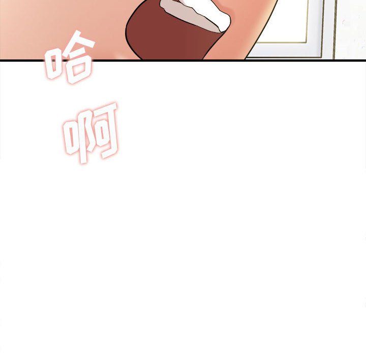 想做你的助手第14話