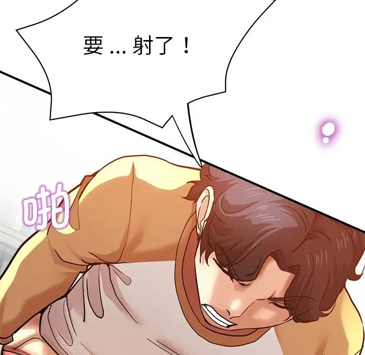 瑜珈初体验第38话