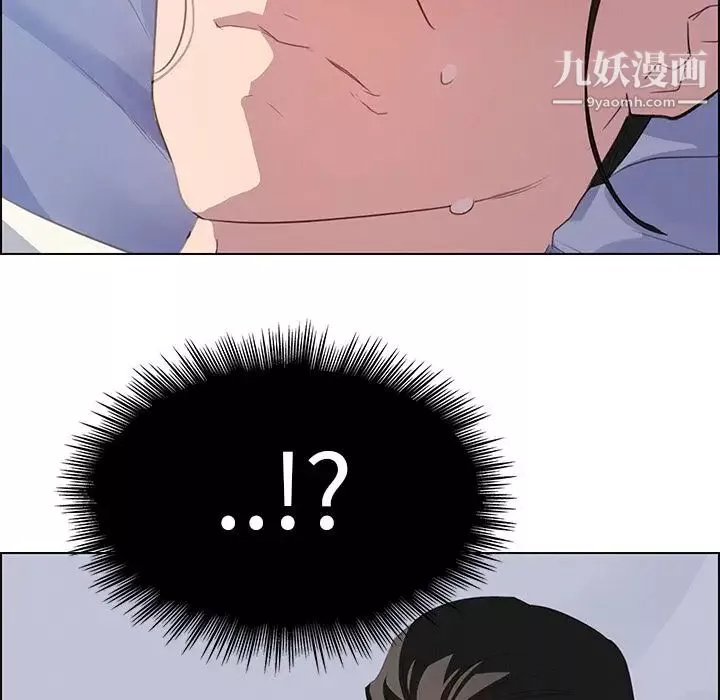 雨聲的誘惑第23話