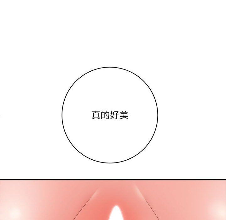 想做你的助手第14话