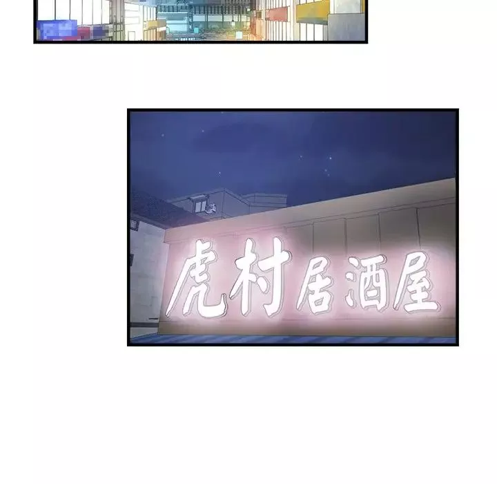 想做你的助手第14話
